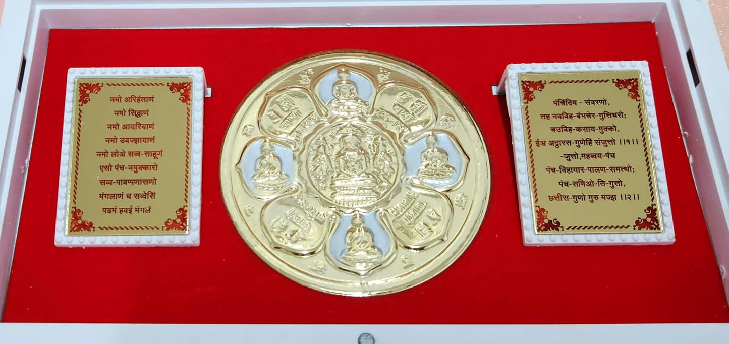 Jain 24 Thirthankar Siddha Chakra