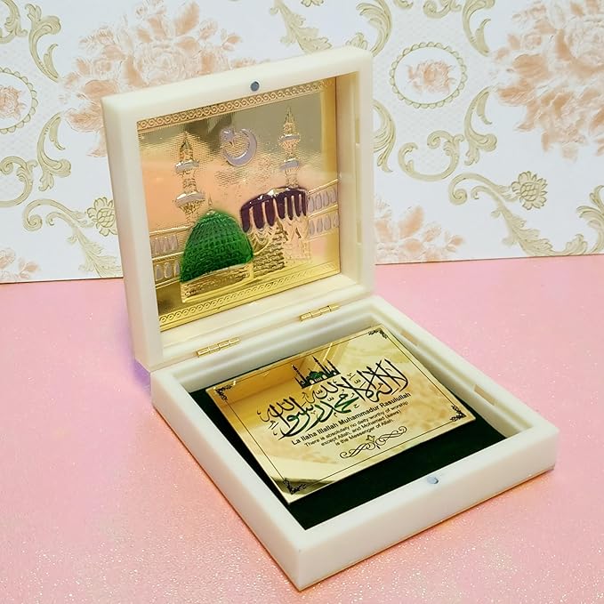 Holy Kaaba Kuran Sharif Photo Frame Box for Gift